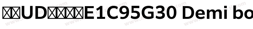 文鼎UD晶熙黑体E1C95G30 Demi bold字体转换